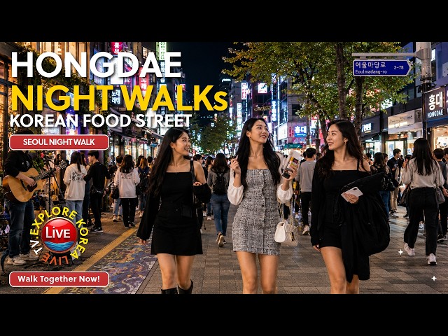 🔴 LIVE | Seoul Hongdae Walking Tour 🇰🇷 | Sinchon • Yeonnam • Hapjeong Live TV 홍대거리 어울마당로 라이브