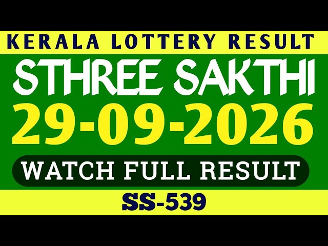 KERALA STHREE SAKTHI SS-539 KERALA LOTTERY RESULT 29.09.2026|KERALA LOTTERY RESULT TODAY