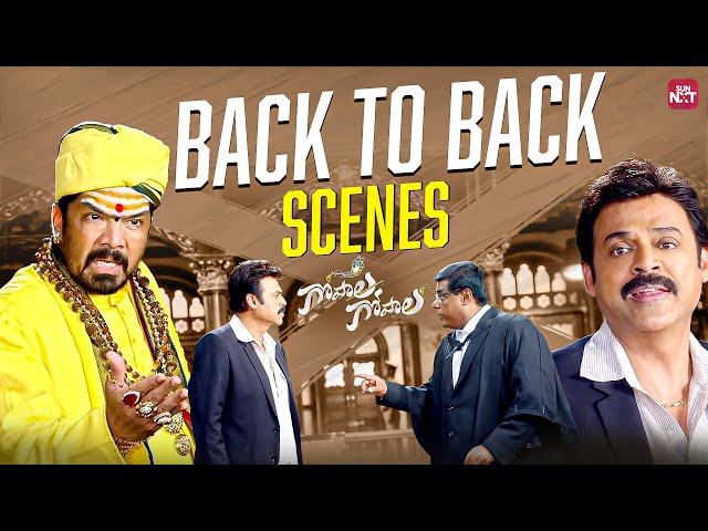 Venkatesh Powerful Courtroom Back-to-Back Scenes ⚖️🔥| Gopala Gopala | Pavan Kalyan | Sun NXT Telugu