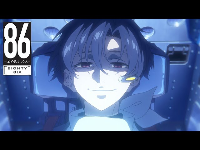 Stop Shin You're Being Too Cool! | 86 EIGHTY-SIX