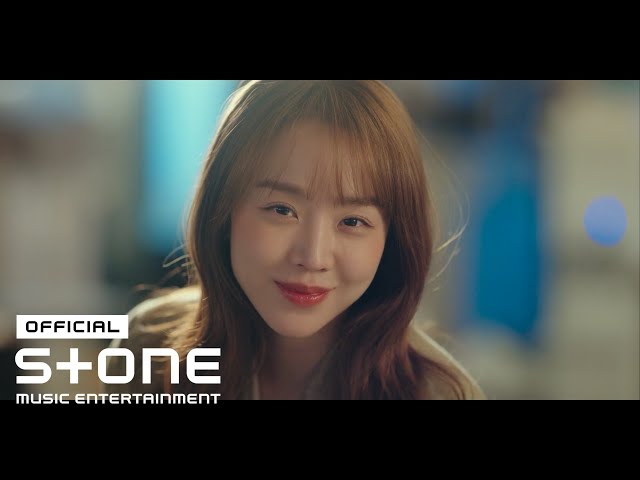 [이번 생도 잘 부탁해 OST Part 3]  조유리 (JO YURI) - DOWN (Juicy Juicy) MV