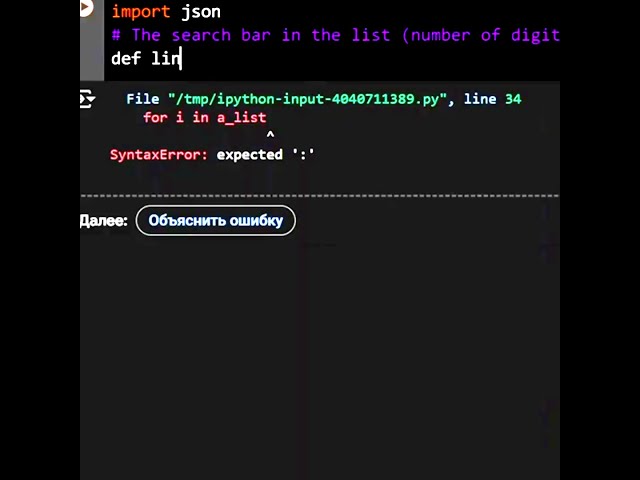 Python Number Search  #coding #python  #programming #learnpython