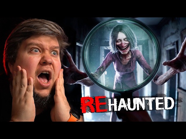 ХОРРОР КОТОРЫЙ ЗАСТАВИТ ТЕБЯ КРИЧАТЬ - Rehaunted