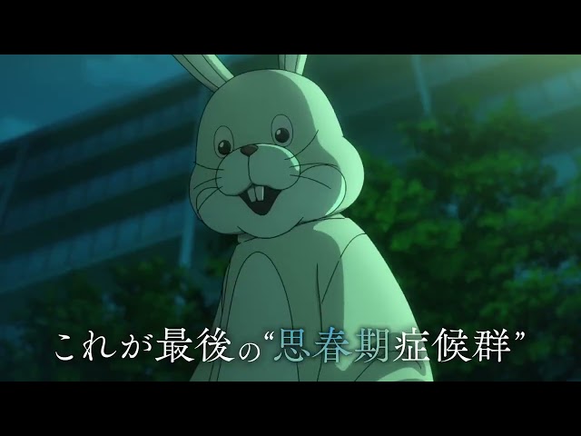 Theatrical AnimeRascal Does Not Dream of a Dear Friend - Preview next episode
