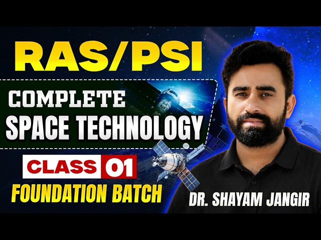RAS/PSI Complete Space Technology Class 01 | Foundation Batch | Dr. Shyam Jangir