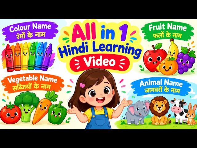 Hindi Learning for Kids 🌈 Colors, Fruits, Vegetables & Animals Names | All in One