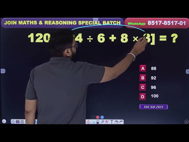 🔥 सीखें गणित के अनोखे सवालों को चुटकियों में हल करने की जबरदस्त ट्रिक! 🧠5 सेकंड में Math 