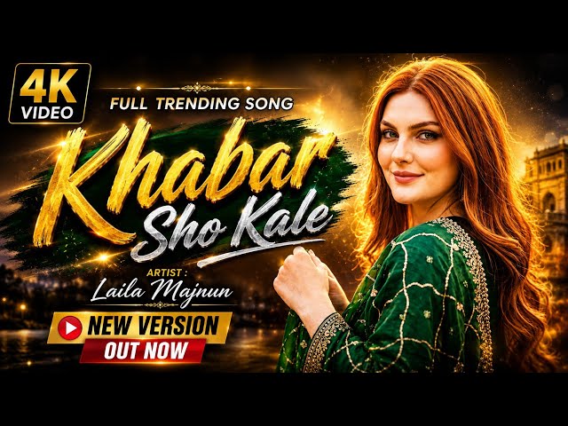 Pashto Viral Songs Khabar Sho Kale | Pa Dedanono Pabandi Olagedala - New ver | Official Music Video
