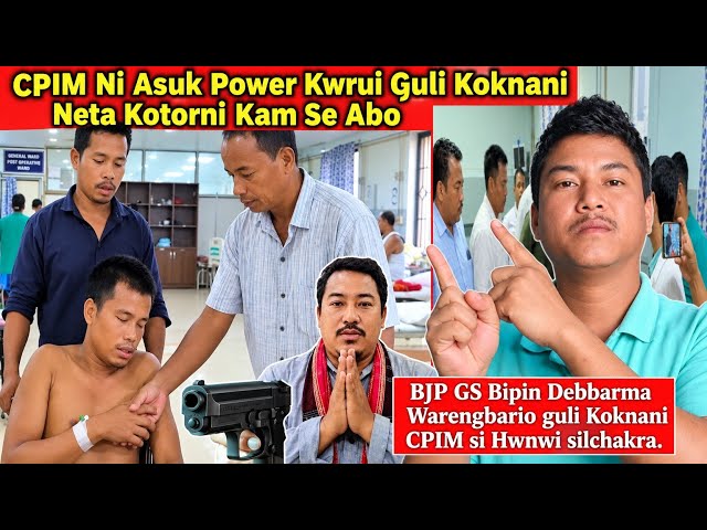 Tipra Motha Candidate No Guli Koknai No Neta Kotor Chubawoi Tongo, Police Thokai Da Sai Tong 😡