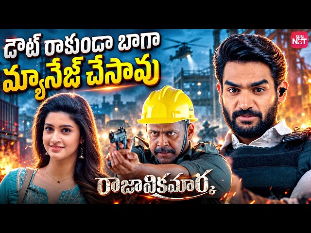 | Telugu Movie Scenes