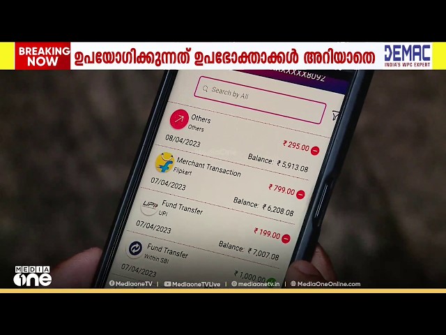Fraud Through Online Job Scams and Commission Promises