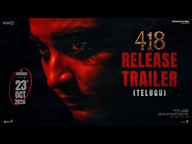 #418 - The Nightmare Begins | Prashanth Neel Presents | Kirtan Nadagouda | In Cinemas Oct 23rd