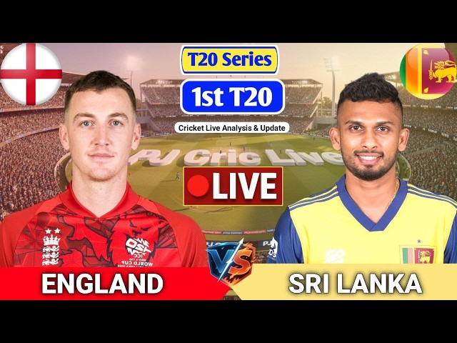 England Vs Sri Lanka 1st T20 Match | Live Score Analysis & Discussion | ENG vs SL T20 Cricket