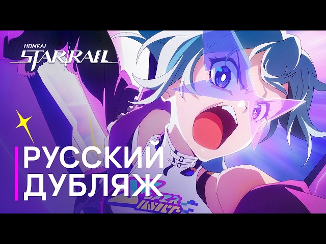 Russian Voiceover | Silver Wolf "Is This Game Even Playable?" | Honkai: Star Rail
