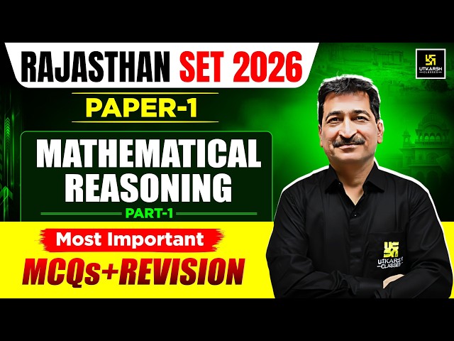 Rajasthan SET 2026 | Paper 1: Mathematical Reasoning MCQs and Revision: Part 1 | By Anil Sir