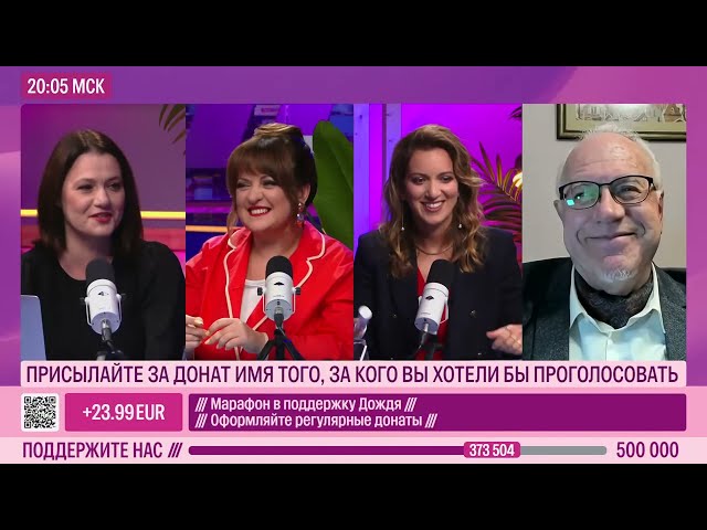 ЛИПСИЦ: В ГОСТЯХ У "DRAMA QUEENS" НА "ДОЖДЕ" 19.09.2026