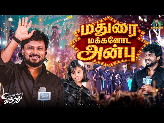 என்ன.. ஆரம்பத்துலயே அழ வைக்குறீங்க❤️ | 6M விருந்து Series | Ep 04 | Vj Siddhu Vlogs