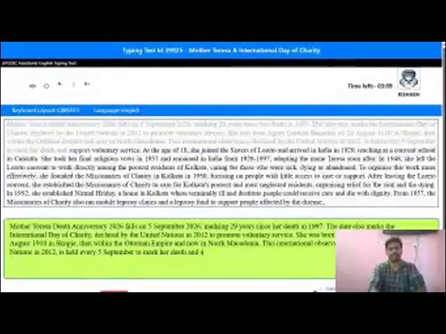 junior assistant live  typing test