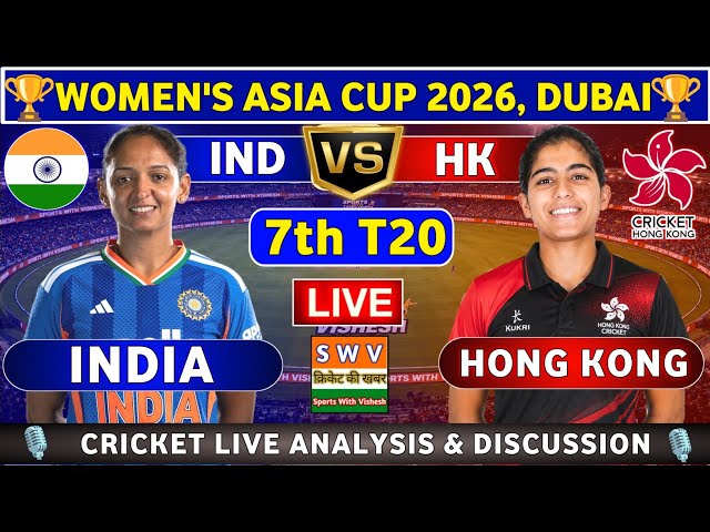 India Women vs Hong Kong Women, 7th T20 Live Analysis & Discussion INDW vs HKW 7th Match Asia Cup