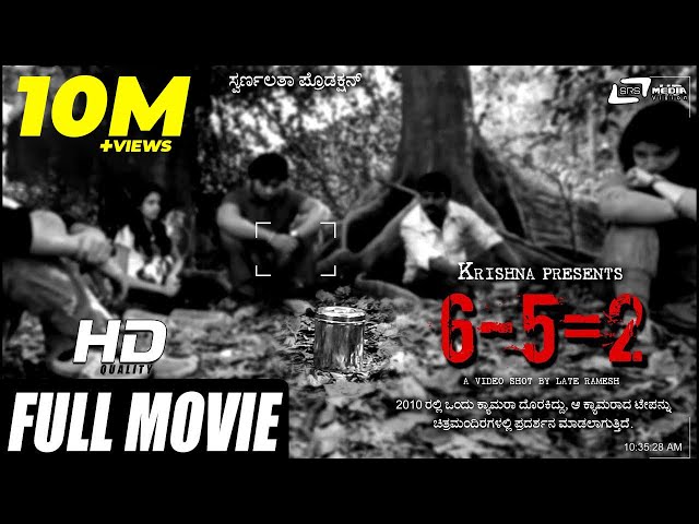 6-5=2 | Horror Movie | New Kannada Movie | Krishan Prakash,Vijay Chendur, Thanuja, Pallavi & others