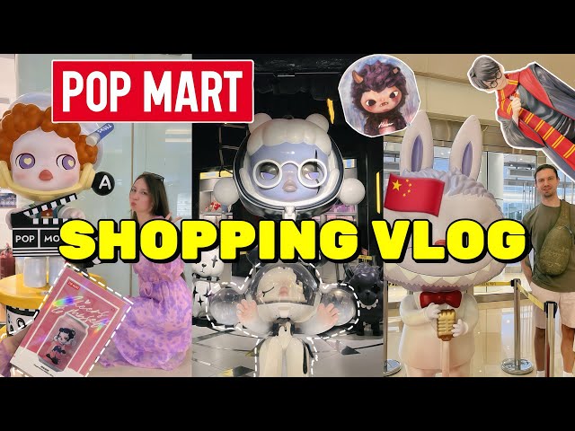 ОГРОМНЫЙ POP MART В ПЕКИНЕ БЛАЙНД БОКСЫ ШОППИНГ ВЛОГ🛍️ ОФИС ПОП МАРТ🇨🇳BEIJING POP MART SHOPPING VLOG
