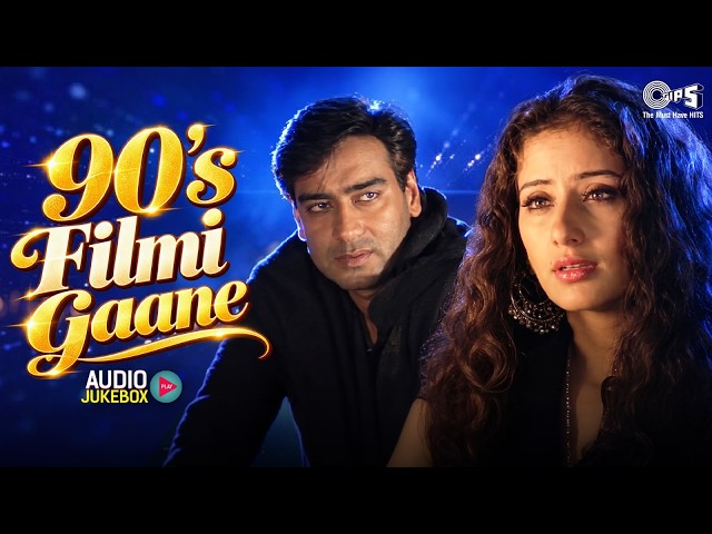 90's Filmi Gaane | Old Is Gold Songs | Hindi Gana | Hindi Sadabahar Gaane | Best Movie Songs