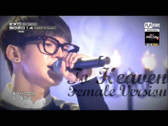 Chen (Exo-M) - To Heaven Cover [Female Version]