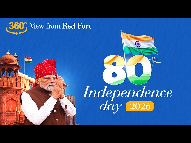 Independence Day 2026 LIVE: 360 degree view from Red Fort