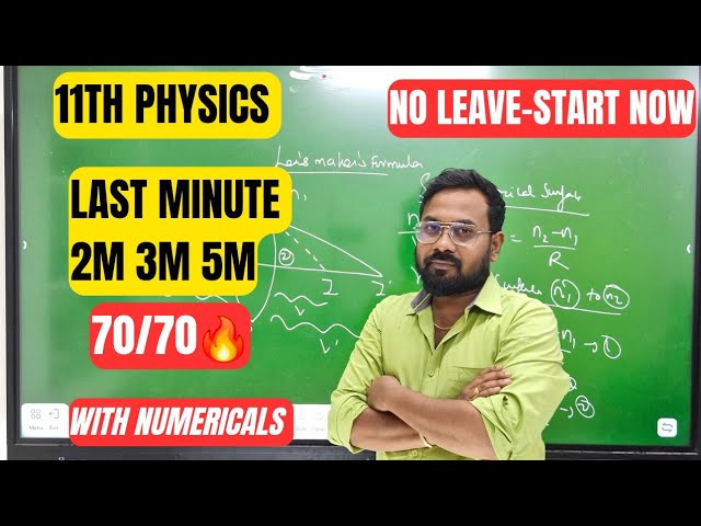 11th Physics | Last minute 2m 3m 5m | No leave | quarterly exam 2026