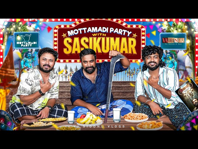 குத்துனது நண்பனா இருந்தா செத்தாலும் சொல்லக்கூடாது🤐 | Mottamadi Party 🤙🏻 | Vj Siddhu Vlogs