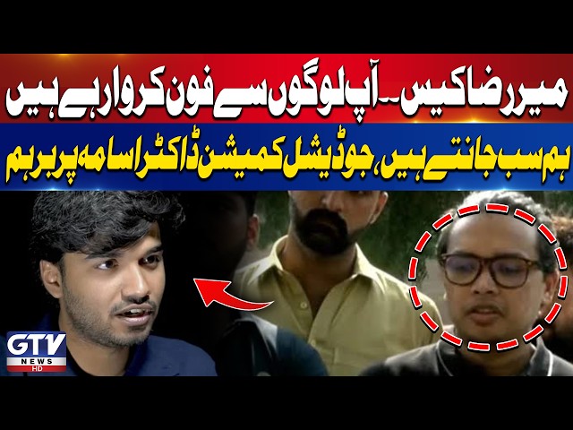 Mir Raza Case | Dr. Usama Faces Tough Questions From Judicial Commission | Breaking News | GTV News
