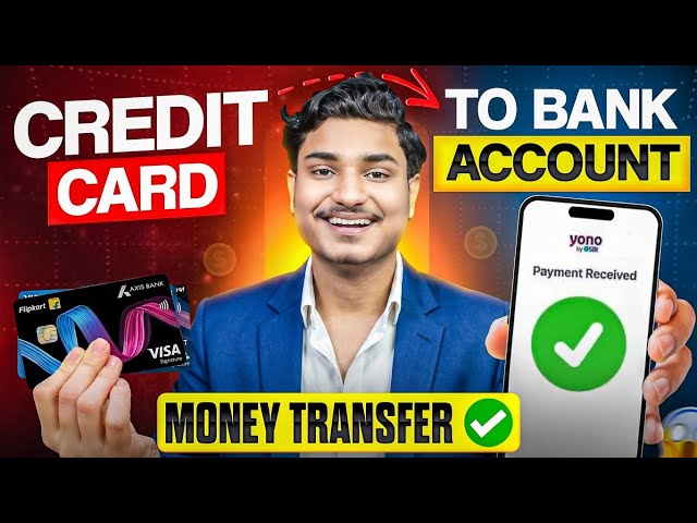 Credit card se account me paise kaise transfer kare | Credit card to bank account money transfer