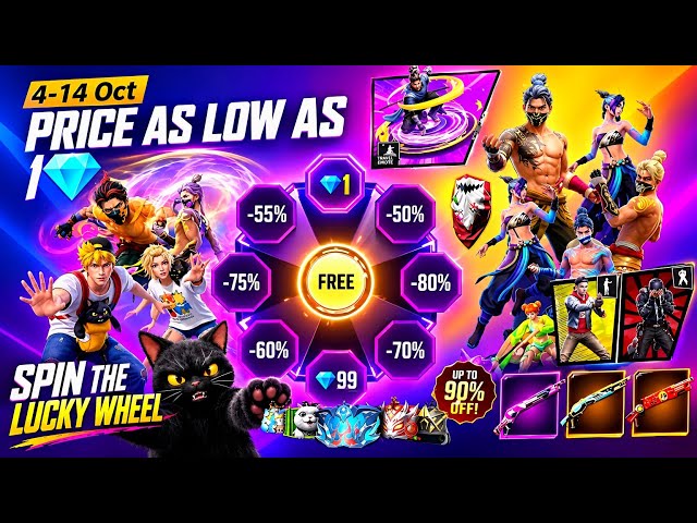 Golden Shade Lucky Wheel Event FF😍| Upcoming Events In Free Fire |Free Fire New Event | FF New Event