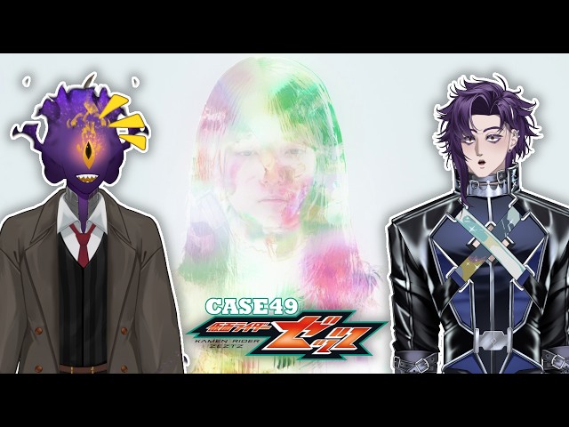 Vtubers React to Kamen Rider ZEZTZ: Case 49