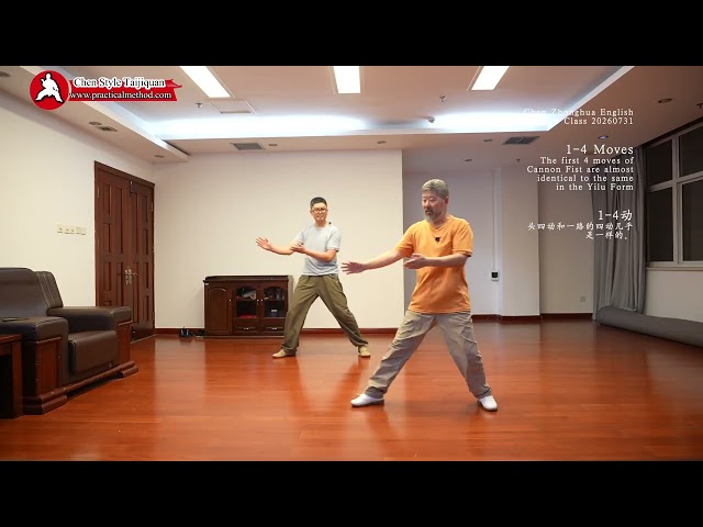 1 4 Moves Cannon Fist Trailer English Instructor Class 20260731