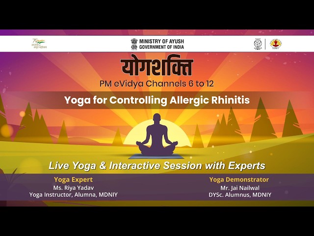 विषय:- एलर्जिक राइनाइटिस को नियंत्रित करने के लिए योग / Yoga for Controlling Allergic Rhinitis