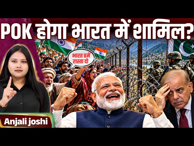PoK Protests | Growing Demands to "Open the LoC" After Shehbaz Sharif Raises Kashmir at the UN