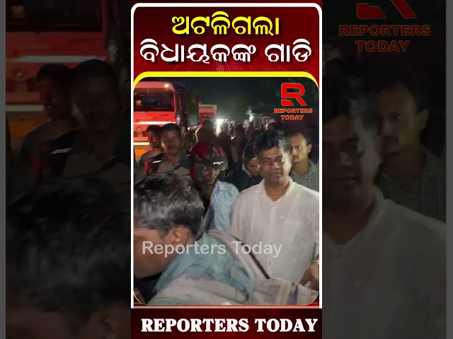 ଆହତଙ୍କୁ ନିଜ ଗାଡ଼ିରେ ମେଡିକାଲ ନେଲେ ବିଧାୟକ