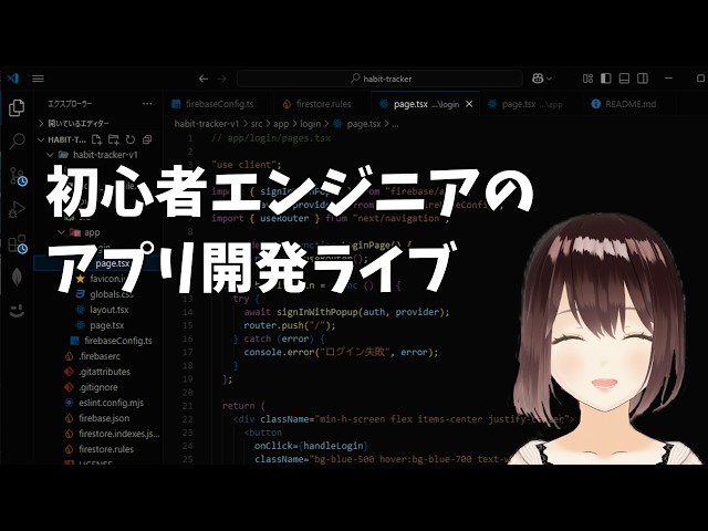 【Day351】初心者エンジニア、リダイレクトした時のHTTPリクエストを調べてmerge練習する！！ (#csharp  #git  )