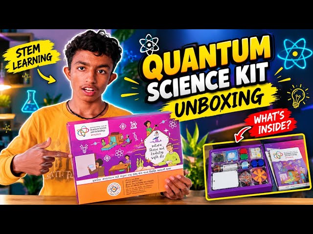 Quantum Science Kit Unboxing & Laser Light Experiment: વિજ્ઞાનનો અદ્ભુત જાદુ! 🔬✨ #science kit# unbox