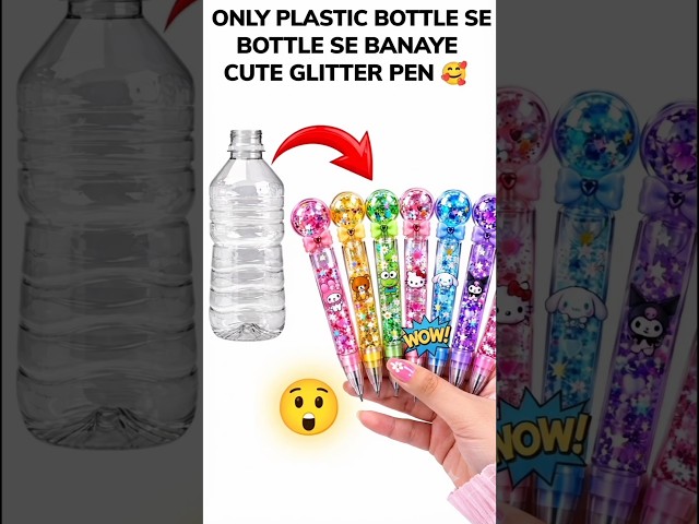 diy cute glitter pen 🥰#shorts #viral #new #diy #homemade #craft #shortsfeed #trending #viralshorts