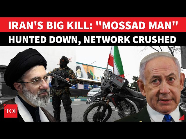 Iran CAPTURES & ELIMINATES Israeli MOSSAD'S 'Missile Man' In Big Catch Amid War | WATCH