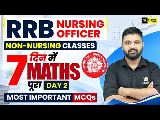 RRB Non-Nursing Classes | RRB Nursing Maths MCQs | Maths Day-2 Important Questions | Utkarsh Nursing