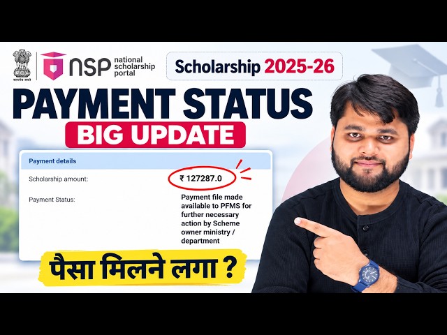 NSP Scholarship 2025-26 Payment Big Update | NSP Scholarship Payment File Made Available by Ministry