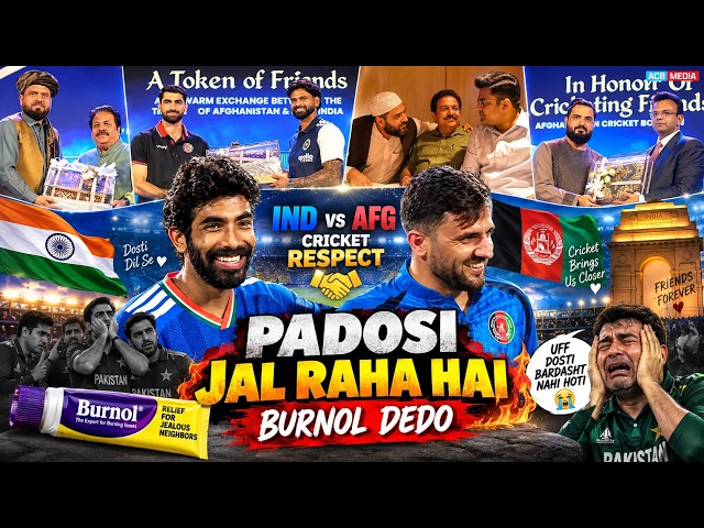 Pak Media Crying Afghanistan Earned $15.66 million From India T20 Series & Deliberately Lost 3-0?