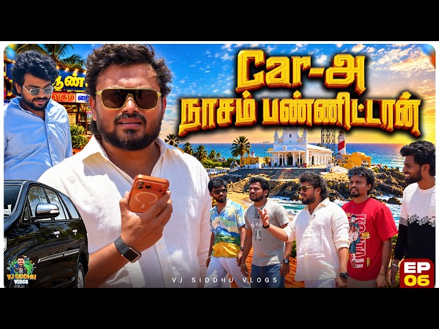 யாருக்கும் தெரியாத Hidden Spot🤗இந்த இடத்தை Miss பண்ணிடாதீங்க🤩💫| தெற்கு சீமை Series | VJ Siddhu Vlogs