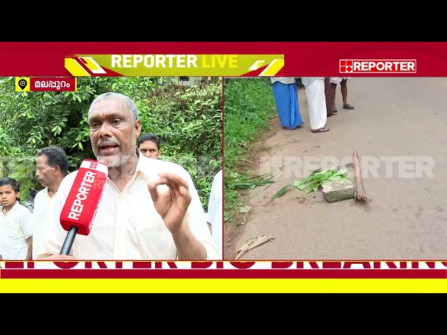 കാട്ടുപന്നി ആക്രമണത്തില്‍ വയോധികയ്ക്ക് ദാരുണാന്ത്യം