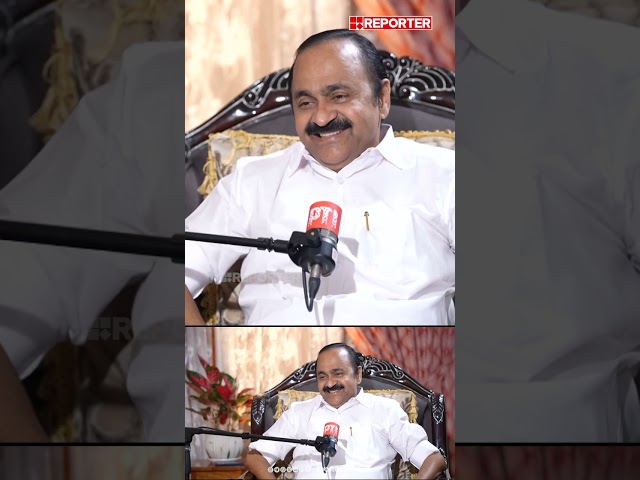 കെ സി വേണുഗോപാലുമായി അടുത്ത ബന്ധമാണുള്ളത്, ഞങ്ങള്‍ നല്ല സുഹൃത്തുക്കളാണ്; മുഖ്യമന്ത്രി VD SATHEESAN