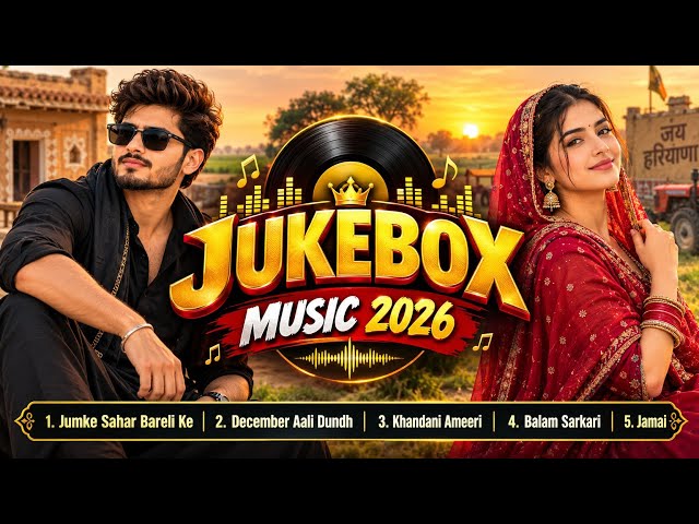 HARYANVI JUKEBOX MUSIC 2026 🔥 | Jumke Sahar Bareli Ke | December Aali Dundh | New Haryanvi Songs