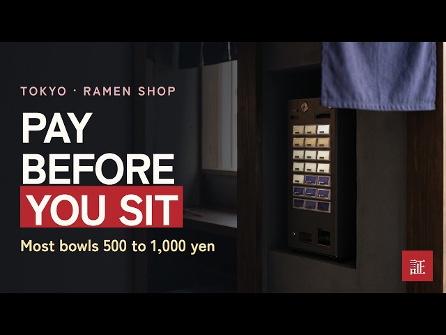 Ramen ticket machine and a 500 to 1,000 yen bowl